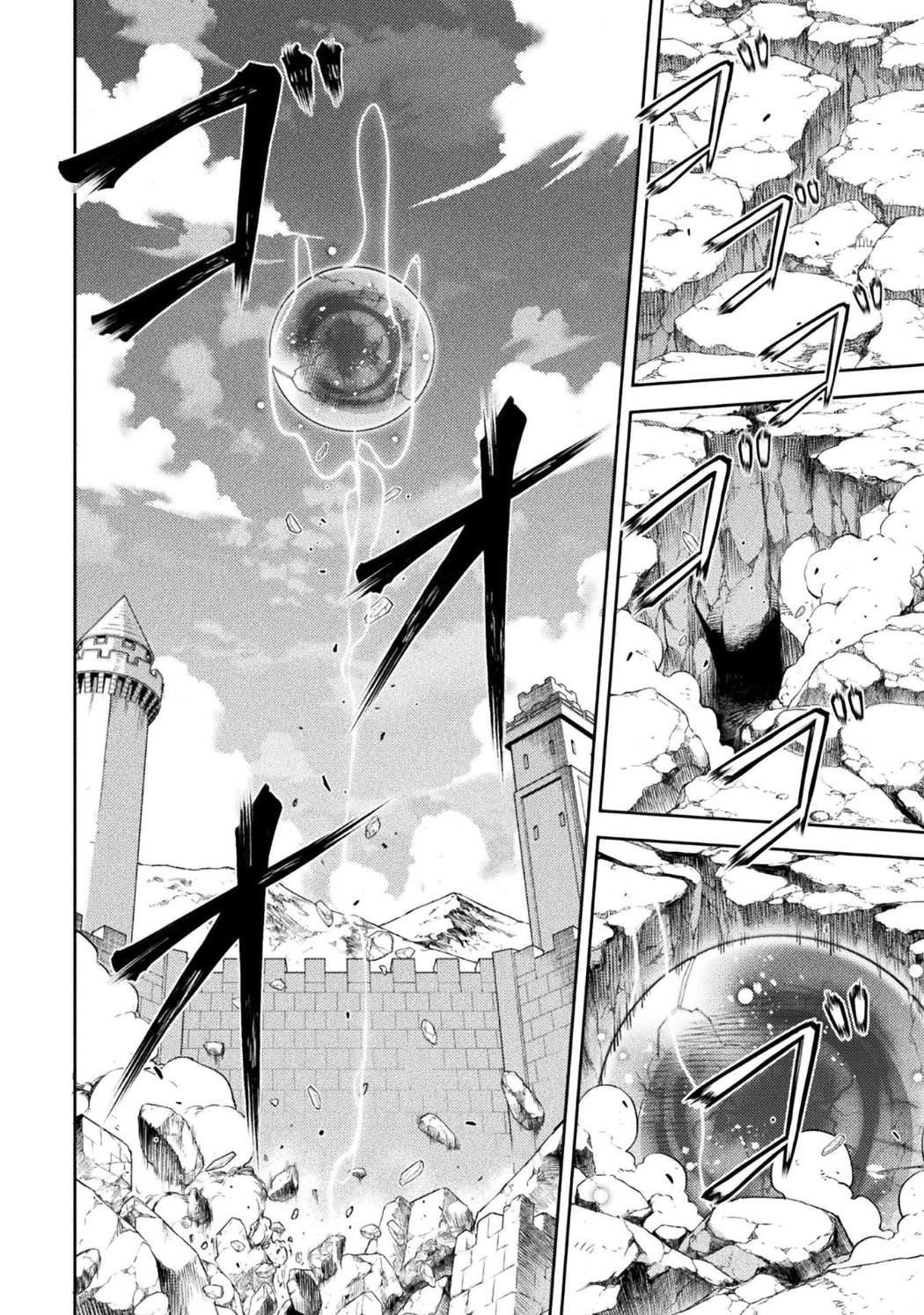 Drawing: Saikyou Mangaka wa Oekaki Skill de Isekai Musou Suru! Chapter 205 - Page 8