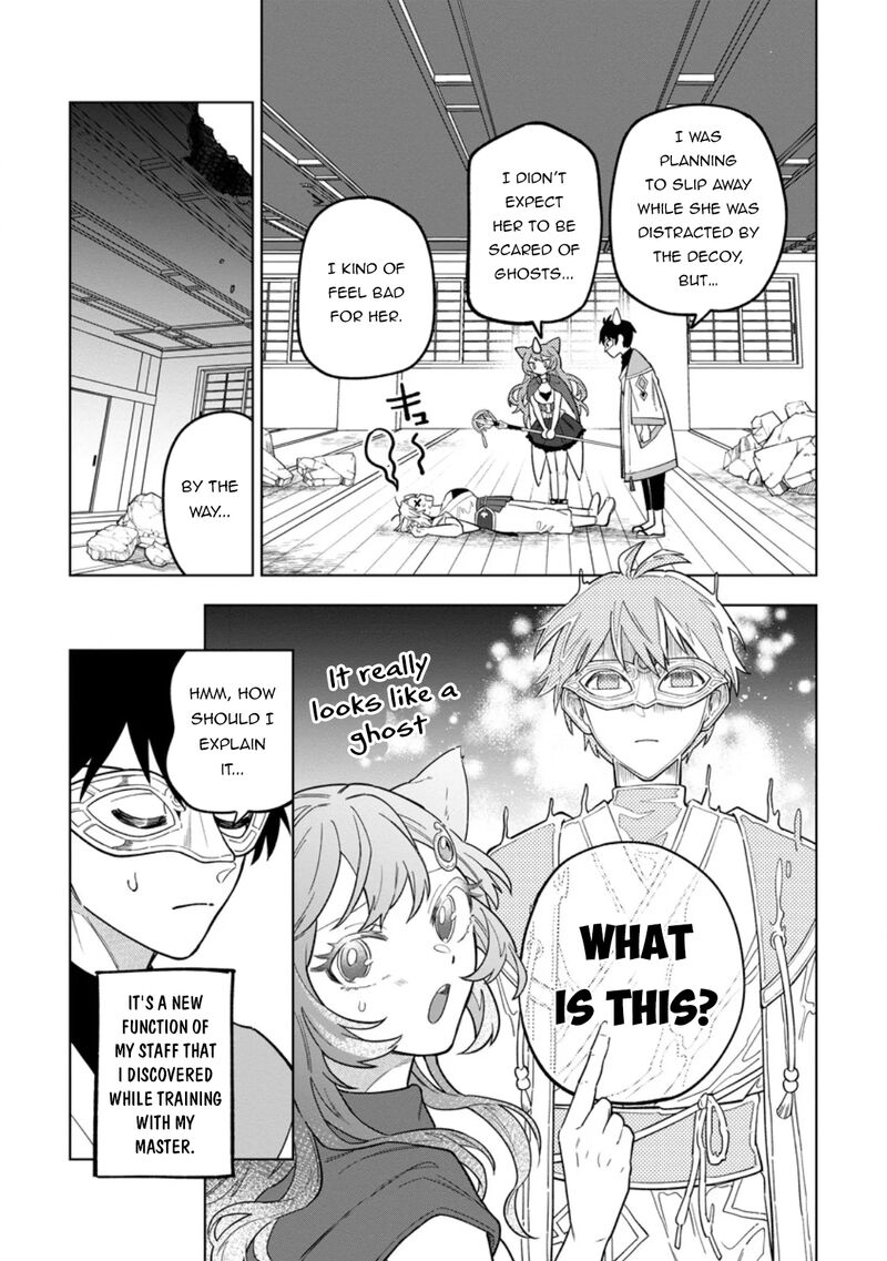 The White Mage Who Was Banished From the Hero’s Party Is Picked up by an S Rank Adventurer ~ This White Mage Is Too Out of the Ordinary! Chapter 50 - Page 13