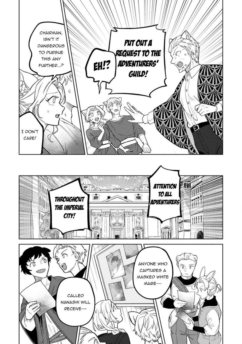 The White Mage Who Was Banished From the Hero’s Party Is Picked up by an S Rank Adventurer ~ This White Mage Is Too Out of the Ordinary! Chapter 50 - Page 19