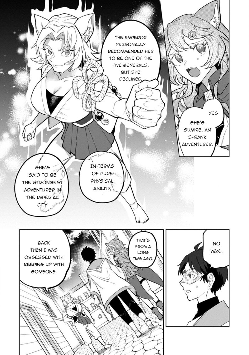 The White Mage Who Was Banished From the Hero’s Party Is Picked up by an S Rank Adventurer ~ This White Mage Is Too Out of the Ordinary! Chapter 50 - Page 2