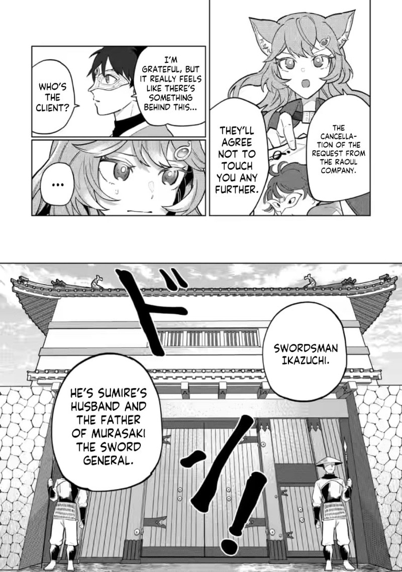 The White Mage Who Was Banished From the Hero’s Party Is Picked up by an S Rank Adventurer ~ This White Mage Is Too Out of the Ordinary! Chapter 51.1 - Page 4