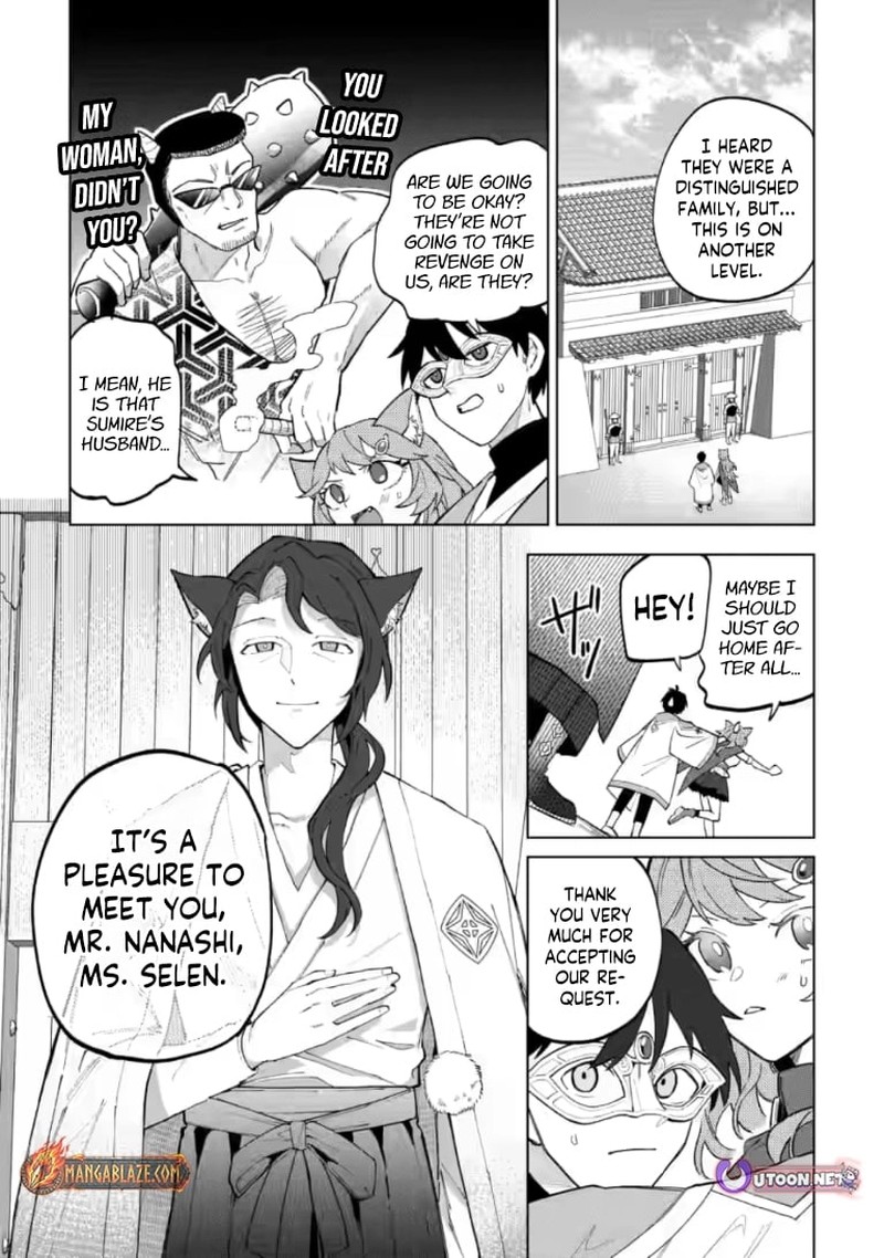The White Mage Who Was Banished From the Hero’s Party Is Picked up by an S Rank Adventurer ~ This White Mage Is Too Out of the Ordinary! Chapter 51.1 - Page 5