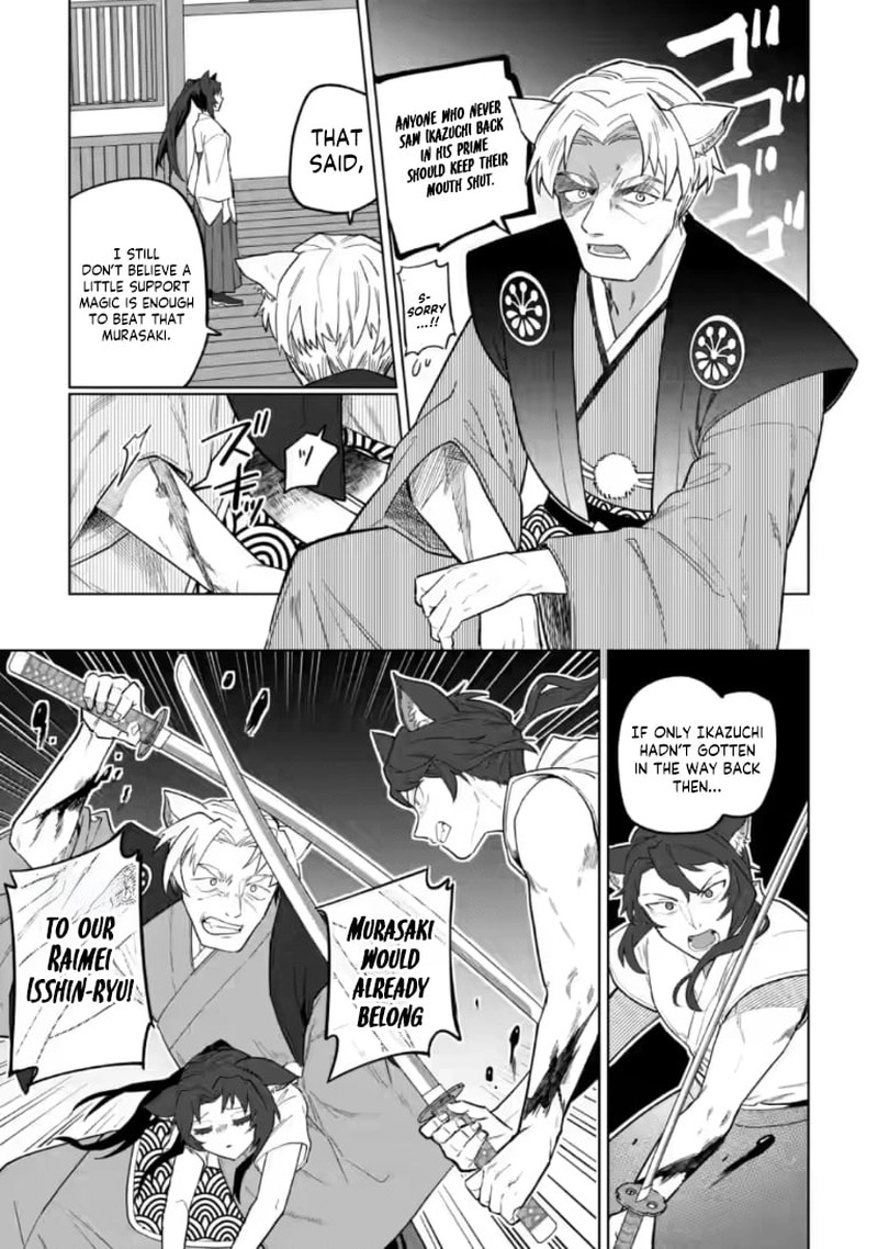 The White Mage Who Was Banished From the Hero’s Party Is Picked up by an S Rank Adventurer ~ This White Mage Is Too Out of the Ordinary! Chapter 51.2 - Page 6