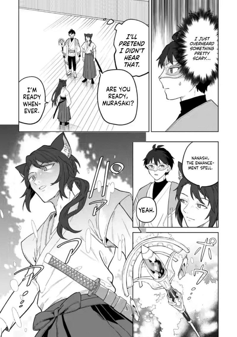 The White Mage Who Was Banished From the Hero’s Party Is Picked up by an S Rank Adventurer ~ This White Mage Is Too Out of the Ordinary! Chapter 51.2 - Page 7