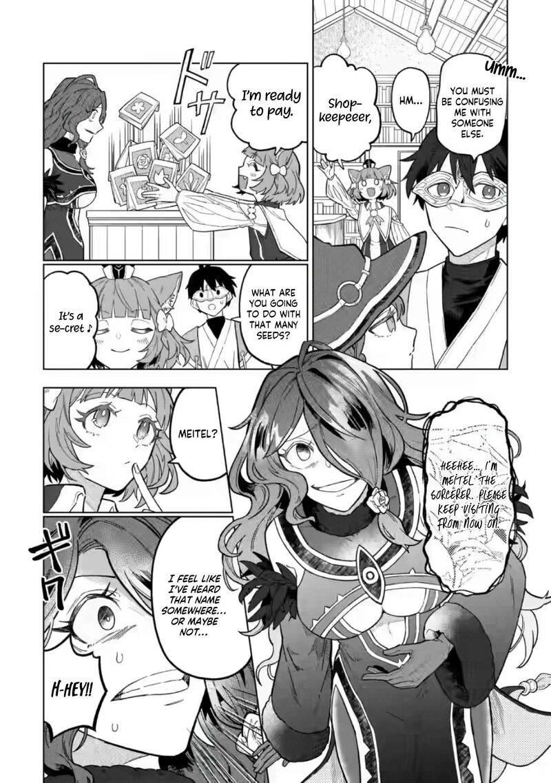 The White Mage Who Was Banished From the Hero’s Party Is Picked up by an S Rank Adventurer ~ This White Mage Is Too Out of the Ordinary! Chapter 52.3 - Page 4