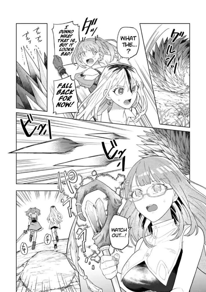 The White Mage Who Was Banished From the Hero’s Party Is Picked up by an S Rank Adventurer ~ This White Mage Is Too Out of the Ordinary! Chapter 54.1 - Page 3