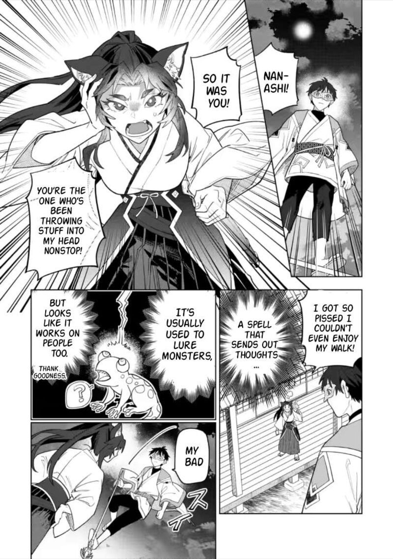 The White Mage Who Was Banished From the Hero’s Party Is Picked up by an S Rank Adventurer ~ This White Mage Is Too Out of the Ordinary! Chapter 55.1 - Page 5