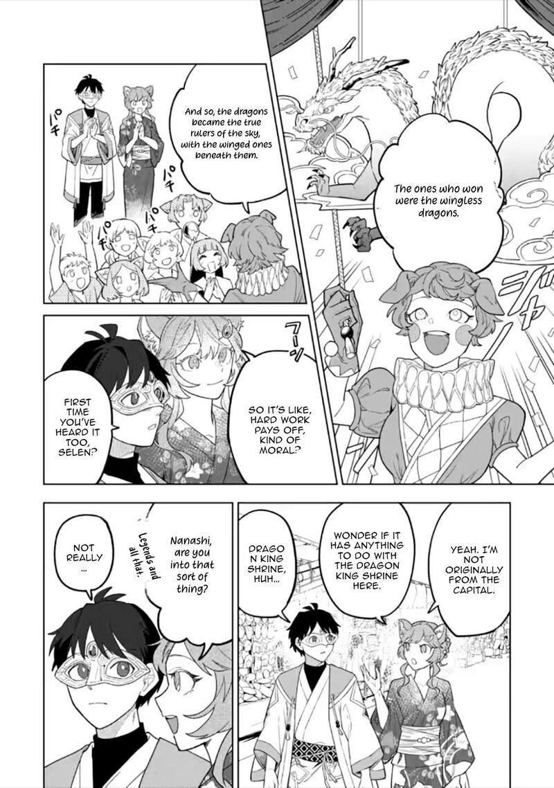 The White Mage Who Was Banished From the Hero’s Party Is Picked up by an S Rank Adventurer ~ This White Mage Is Too Out of the Ordinary! Chapter 55.3 - Page 5