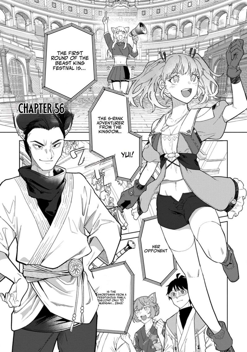 The White Mage Who Was Banished From the Hero’s Party Is Picked up by an S Rank Adventurer ~ This White Mage Is Too Out of the Ordinary! Chapter 56.1 - Page 1