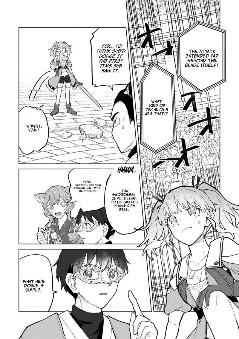 The White Mage Who Was Banished From the Hero’s Party Is Picked up by an S Rank Adventurer ~ This White Mage Is Too Out of the Ordinary! Chapter 56.1 - Page 5