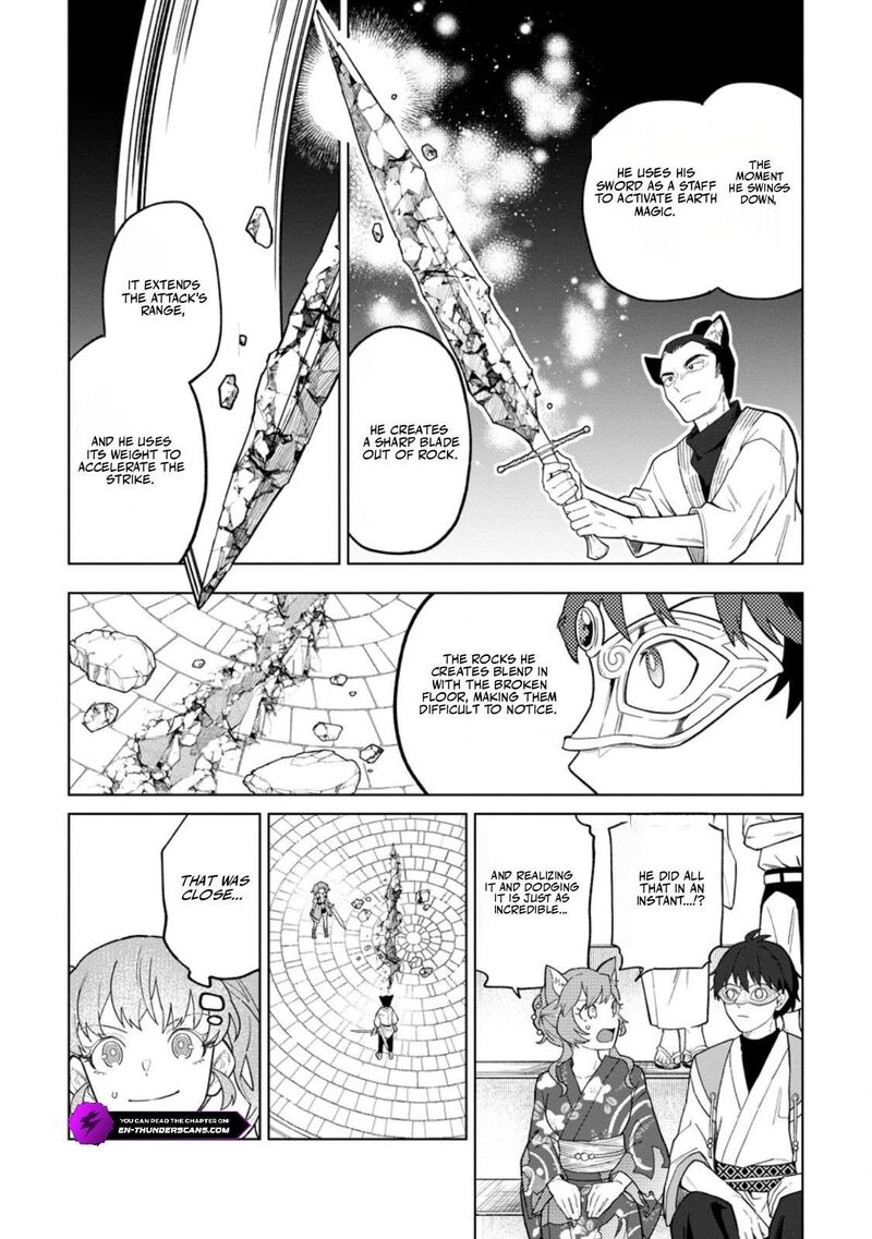 The White Mage Who Was Banished From the Hero’s Party Is Picked up by an S Rank Adventurer ~ This White Mage Is Too Out of the Ordinary! Chapter 56.1 - Page 6