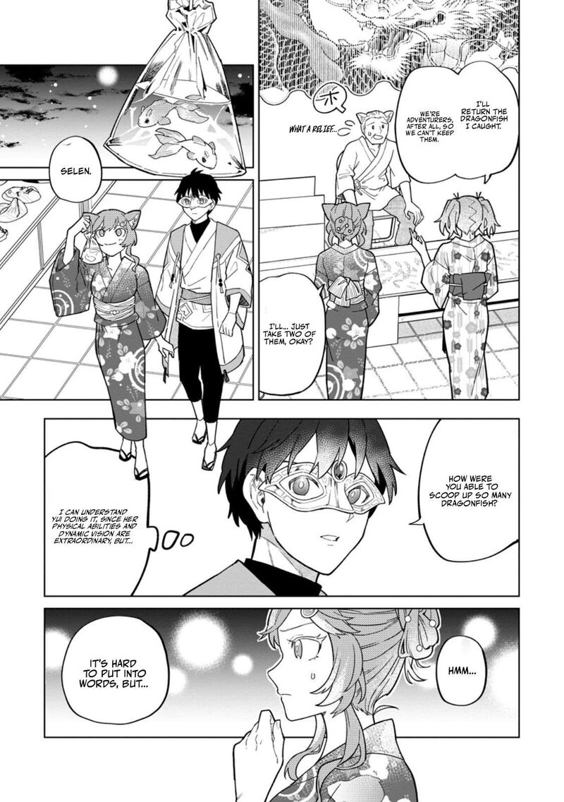 The White Mage Who Was Banished From the Hero’s Party Is Picked up by an S Rank Adventurer ~ This White Mage Is Too Out of the Ordinary! Chapter 56.3 - Page 1