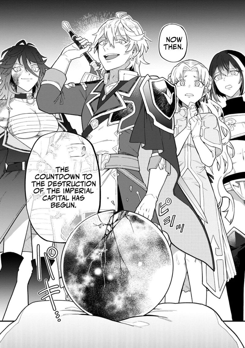 The White Mage Who Was Banished From the Hero’s Party Is Picked up by an S Rank Adventurer ~ This White Mage Is Too Out of the Ordinary! Chapter 56.3 - Page 10