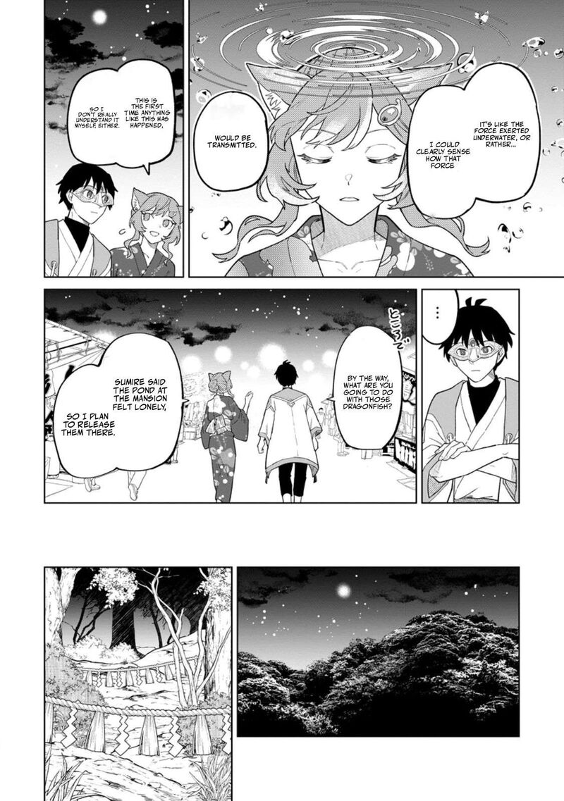 The White Mage Who Was Banished From the Hero’s Party Is Picked up by an S Rank Adventurer ~ This White Mage Is Too Out of the Ordinary! Chapter 56.3 - Page 2