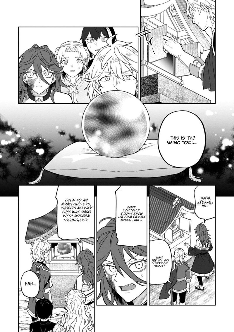 The White Mage Who Was Banished From the Hero’s Party Is Picked up by an S Rank Adventurer ~ This White Mage Is Too Out of the Ordinary! Chapter 56.3 - Page 8