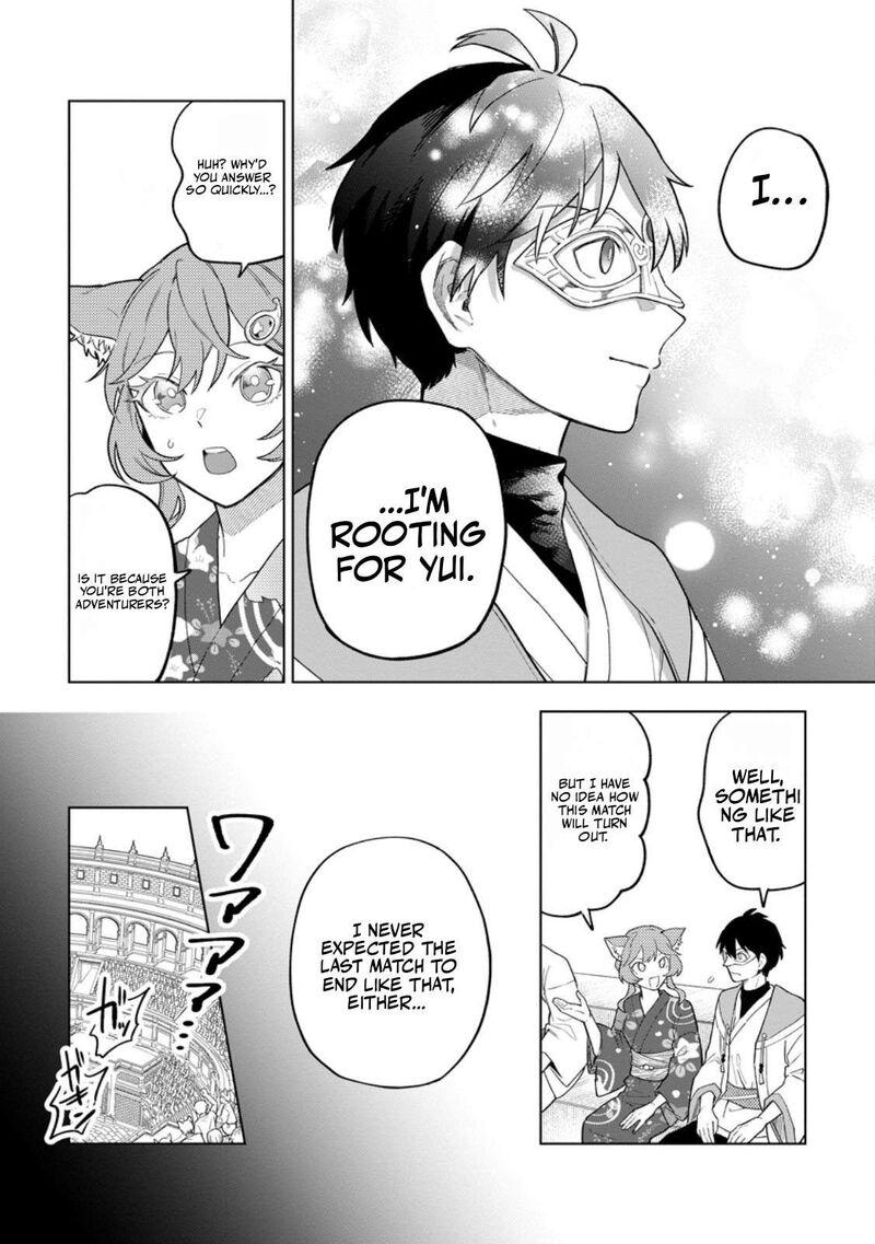 The White Mage Who Was Banished From the Hero’s Party Is Picked up by an S Rank Adventurer ~ This White Mage Is Too Out of the Ordinary! Chapter 57.1 - Page 2