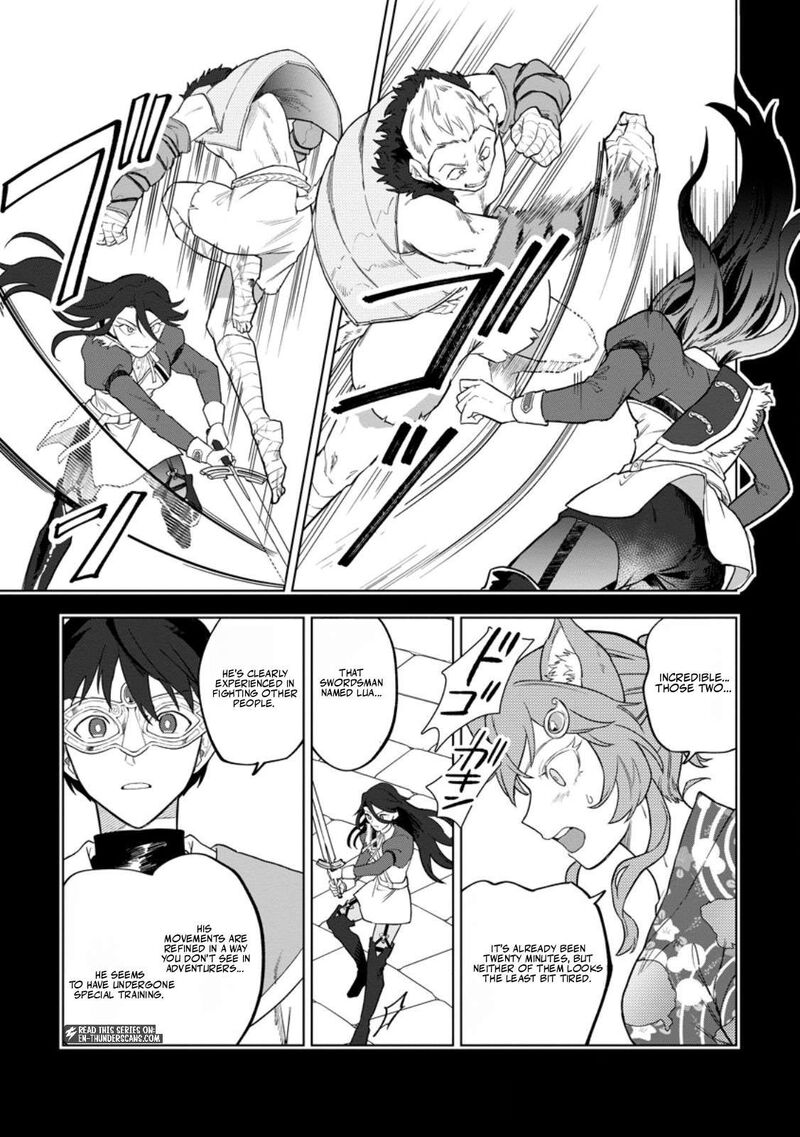 The White Mage Who Was Banished From the Hero’s Party Is Picked up by an S Rank Adventurer ~ This White Mage Is Too Out of the Ordinary! Chapter 57.1 - Page 3