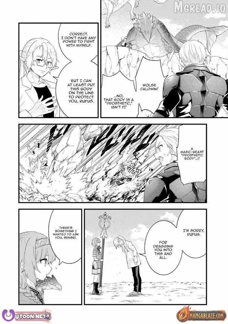 Reincarnated – The Hero Marries the Sage ~After Becoming Engaged to a Former Rival, We Became the Strongest Couple~ Chapter 37.2 - Page 7