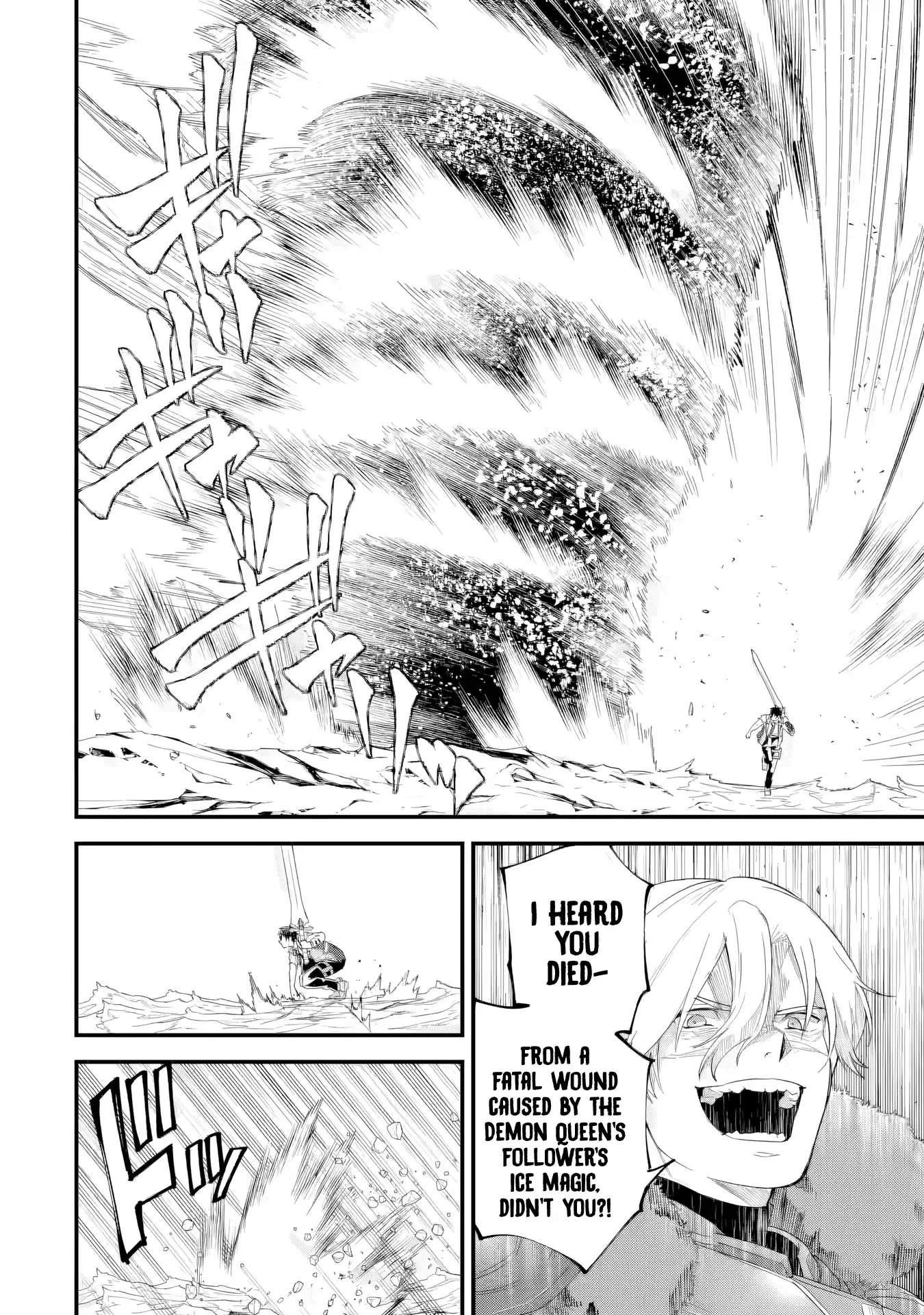 Reincarnated – The Hero Marries the Sage ~After Becoming Engaged to a Former Rival, We Became the Strongest Couple~ Chapter 39 - Page 14