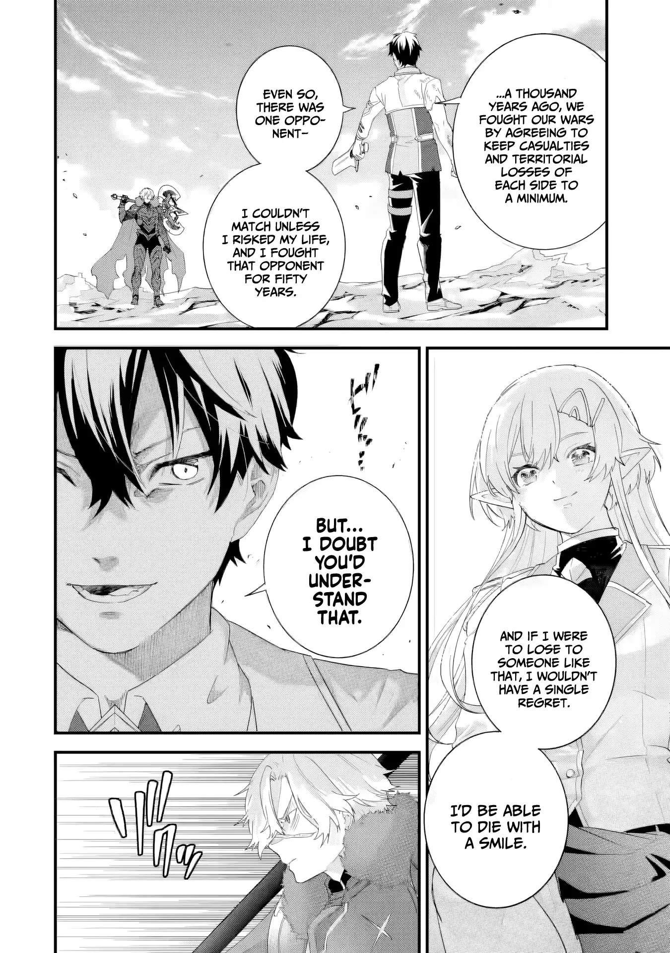Reincarnated – The Hero Marries the Sage ~After Becoming Engaged to a Former Rival, We Became the Strongest Couple~ Chapter 39 - Page 16