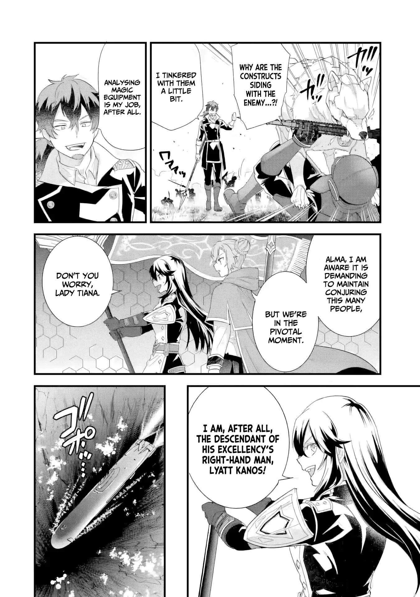 Reincarnated – The Hero Marries the Sage ~After Becoming Engaged to a Former Rival, We Became the Strongest Couple~ Chapter 39 - Page 4