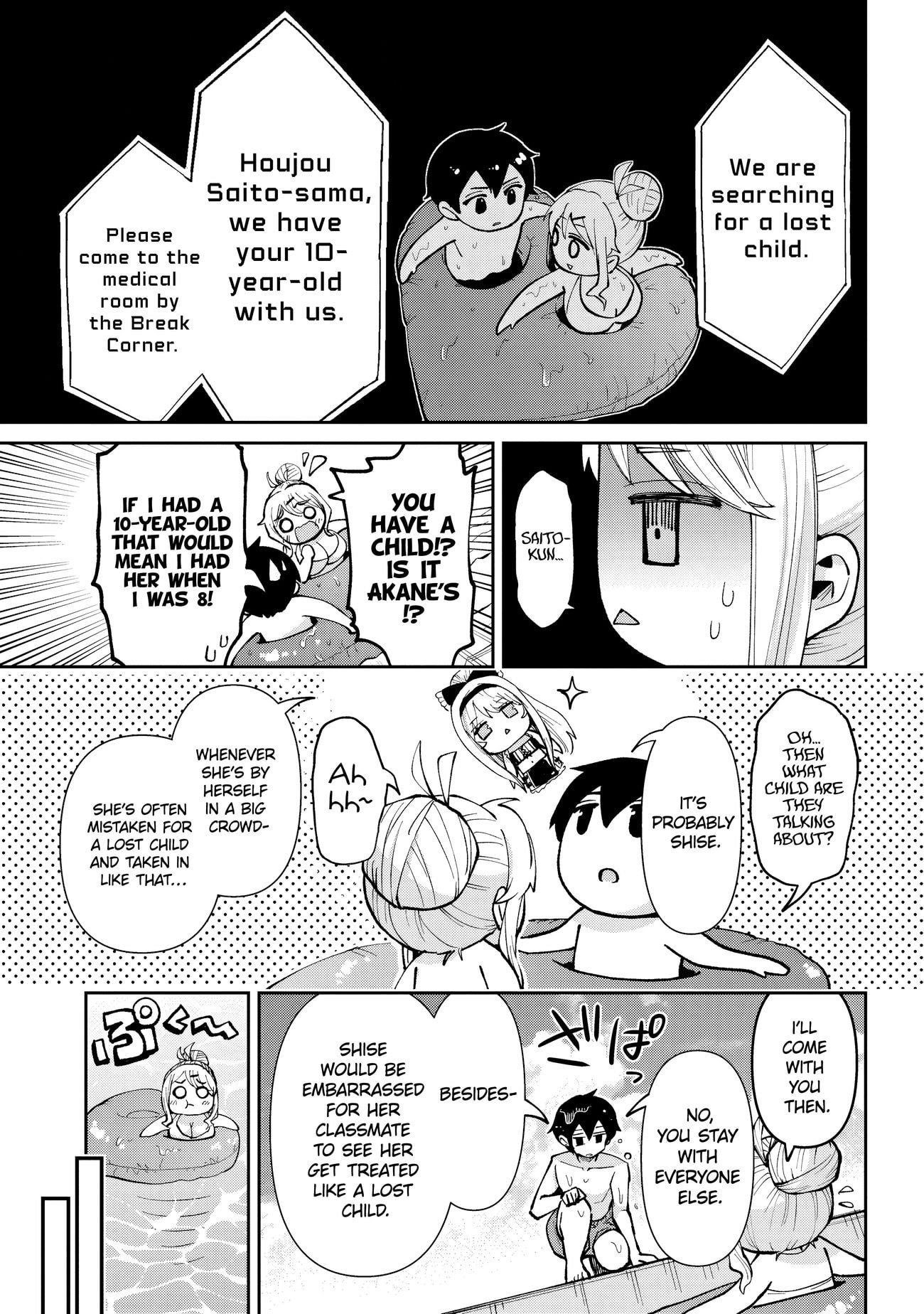 I Got Married to the Girl I Hate Most in Class Chapter 38.2 - Page 20