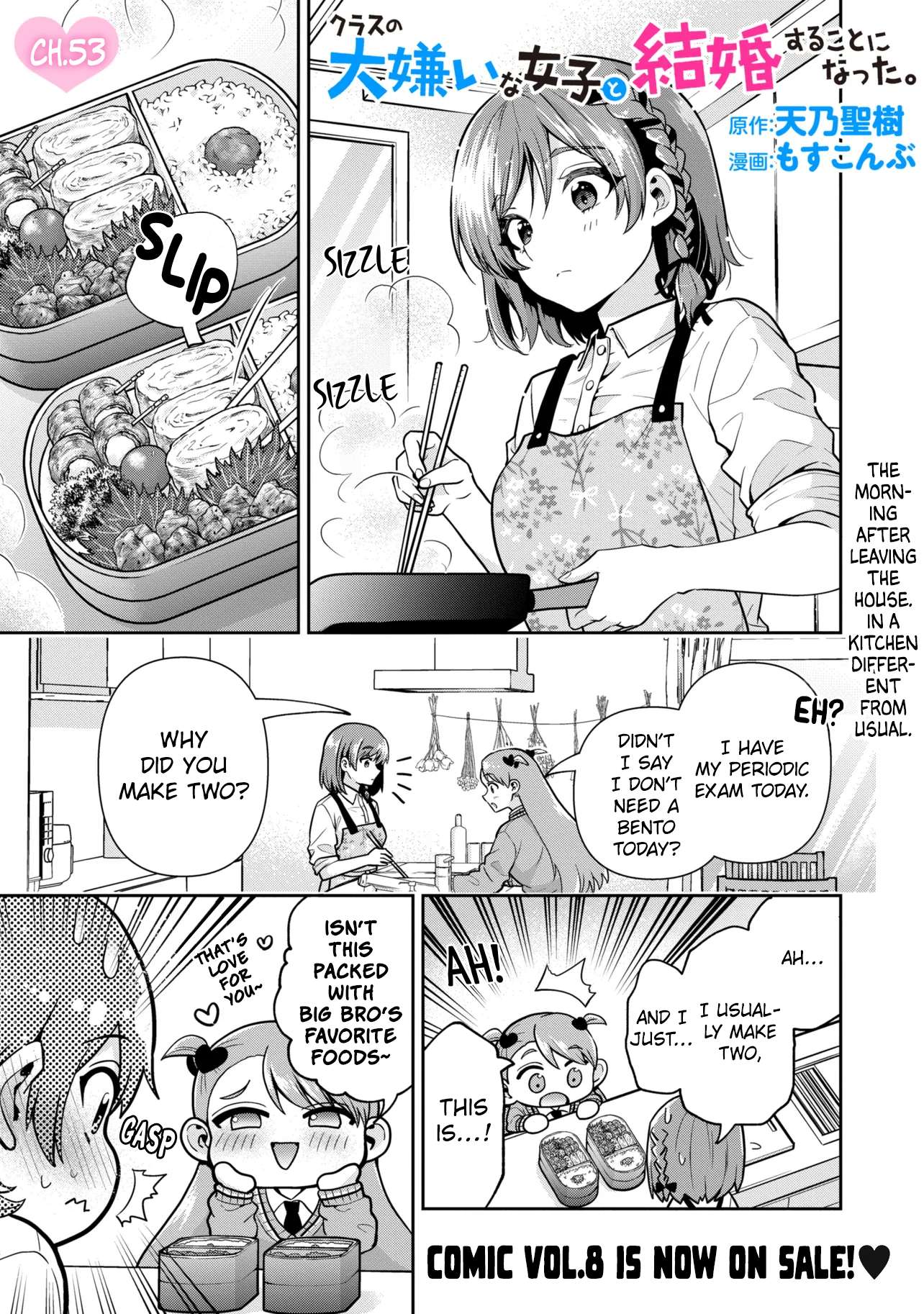 I Got Married to the Girl I Hate Most in Class Chapter 53.1 - Page 2