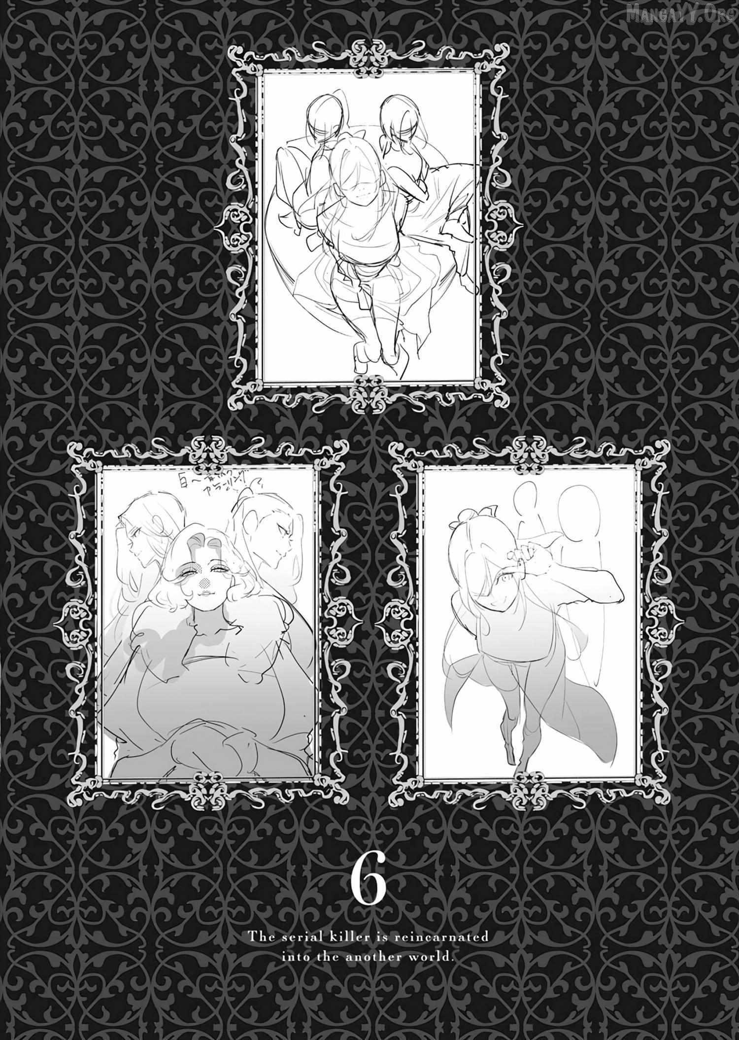 The Serial Killer Is Reincarnated Into the Another World Chapter 32.5 - Page 8