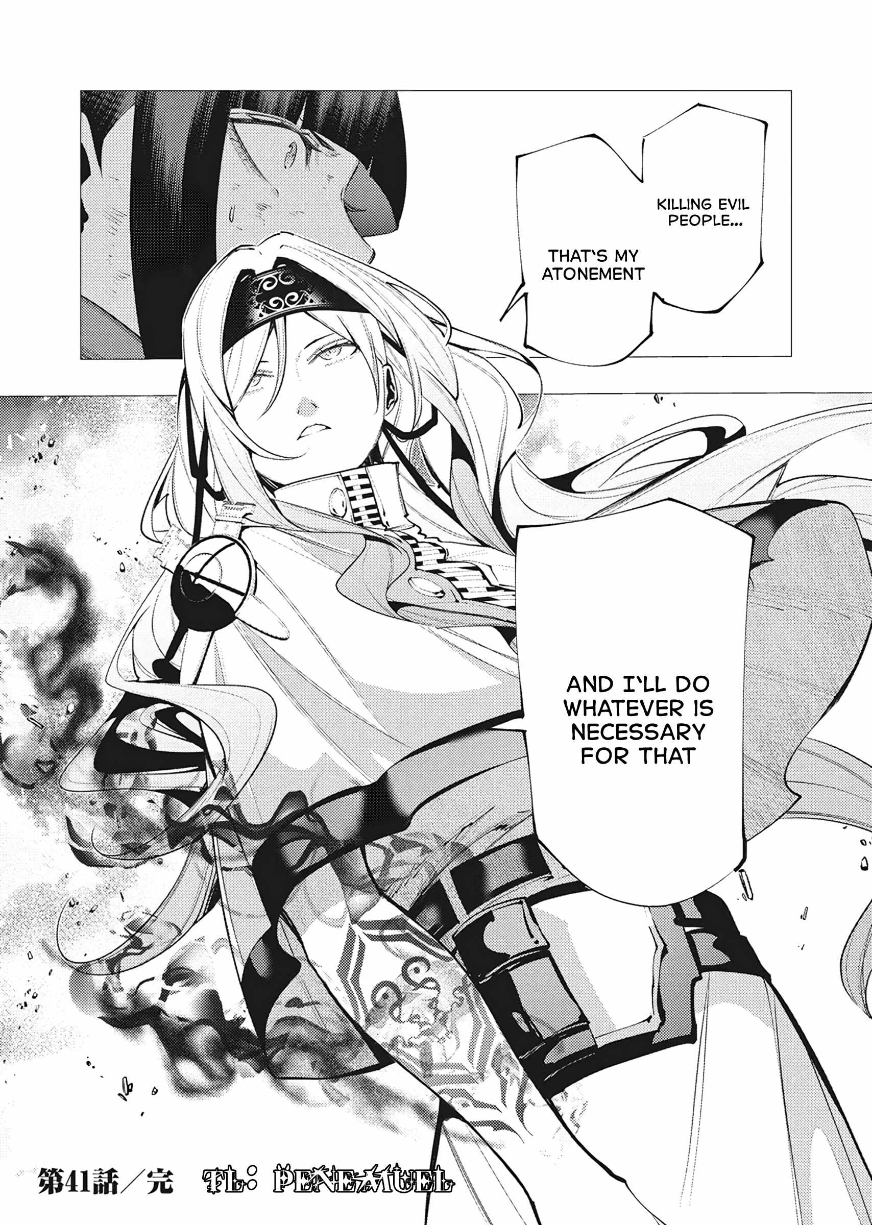 The Serial Killer Is Reincarnated Into the Another World Chapter 41 - Page 32