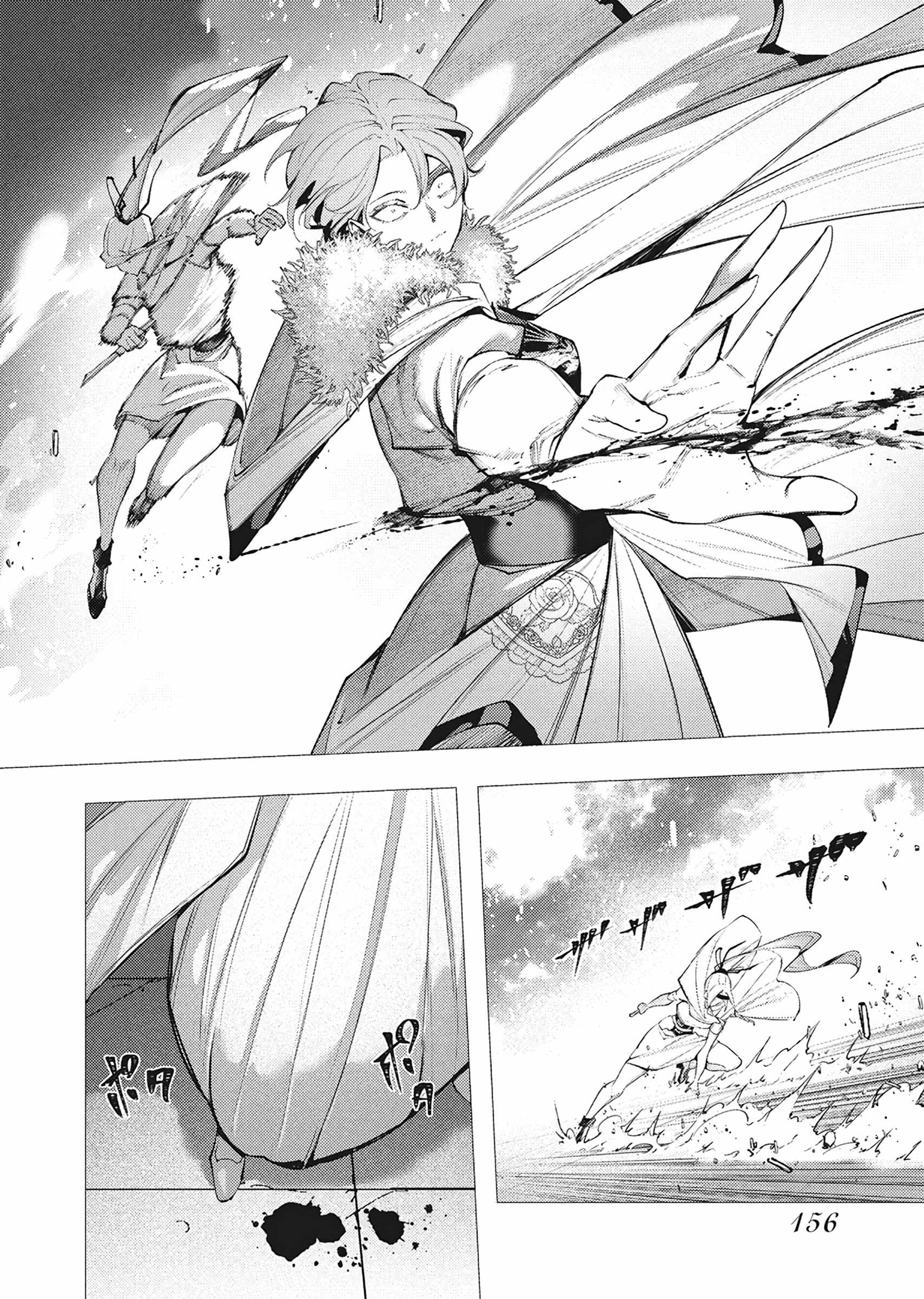 The Serial Killer Is Reincarnated Into the Another World Chapter 42 - Page 22