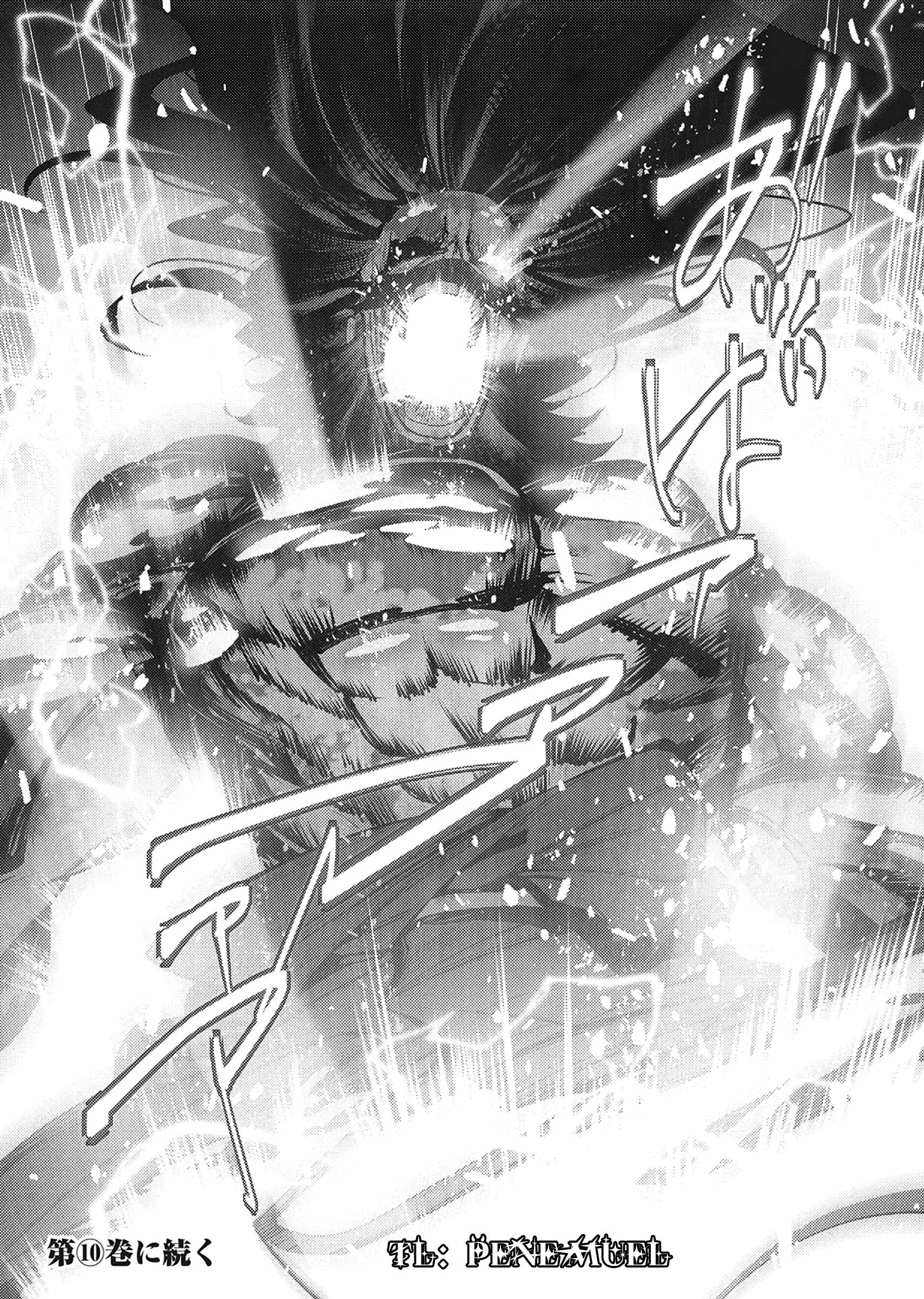The Serial Killer Is Reincarnated Into the Another World Chapter 47 - Page 39