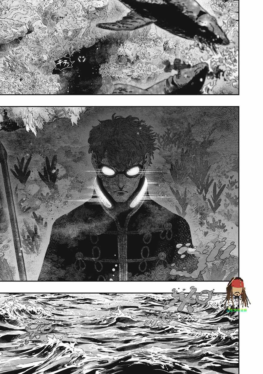 I Used High-Level Medicine to Counter Magic Chapter 49 - Page 3