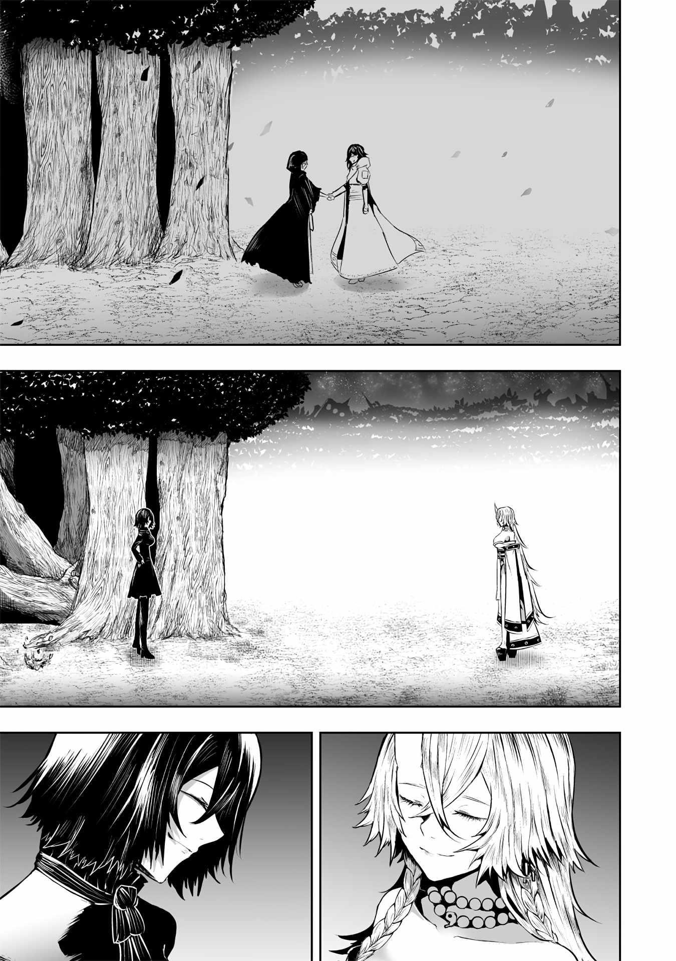I’m the Only One with Unfavorable Skills, Isekai Summoning Rebellion Chapter 112 - Page 5