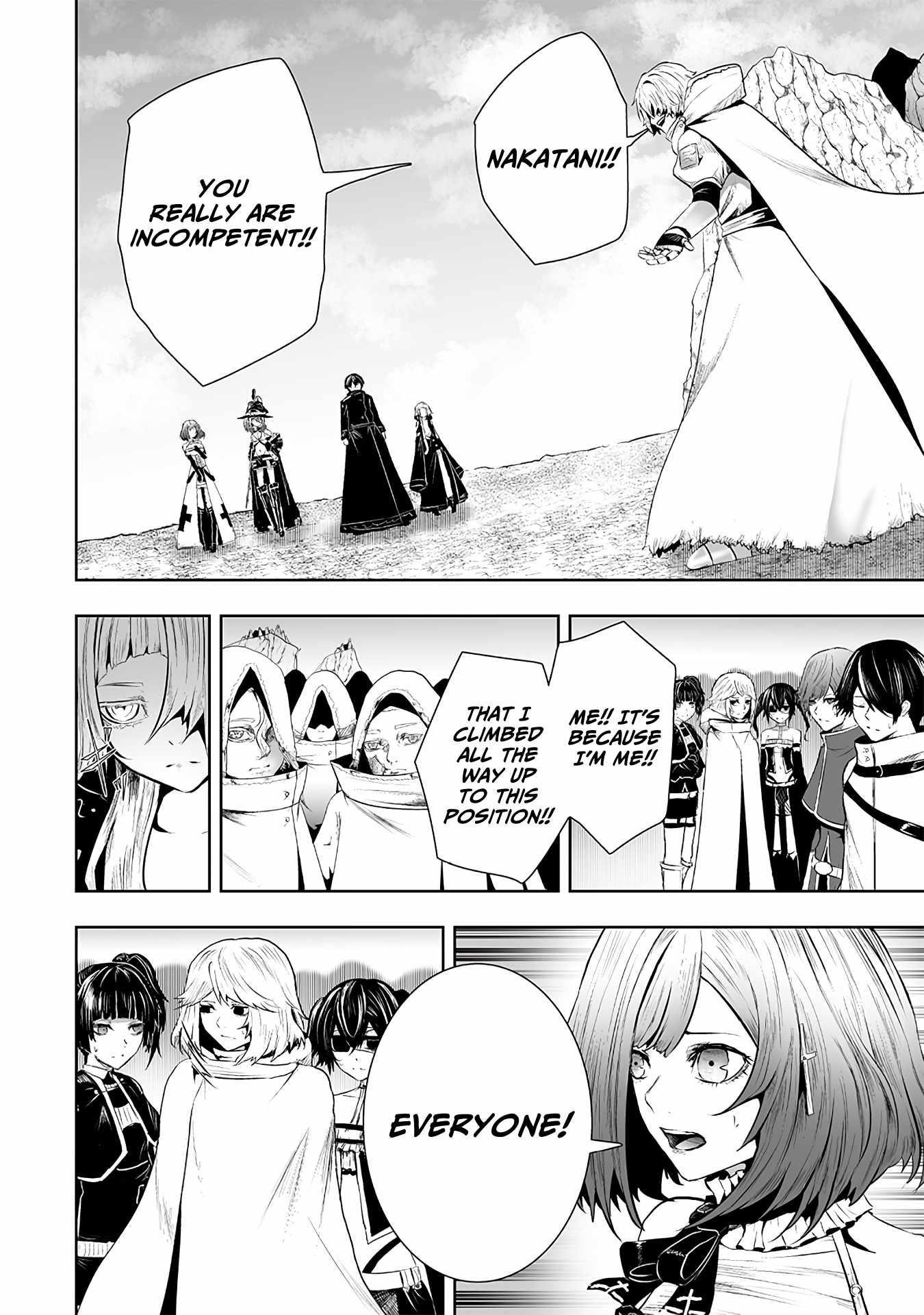 I’m the Only One with Unfavorable Skills, Isekai Summoning Rebellion Chapter 114 - Page 6