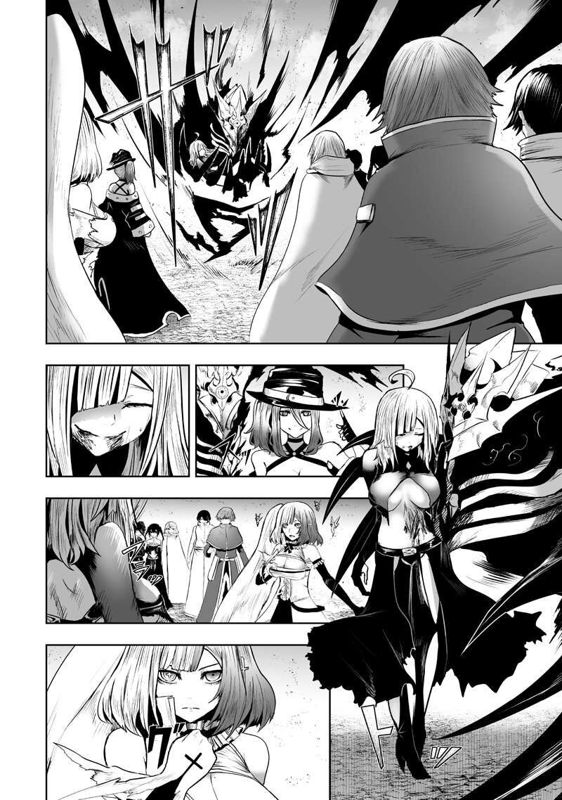 I’m the Only One with Unfavorable Skills, Isekai Summoning Rebellion Chapter 125 - Page 10