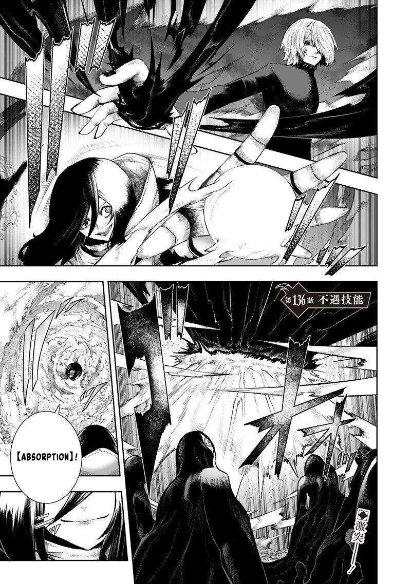 I’m the Only One with Unfavorable Skills, Isekai Summoning Rebellion Chapter 136 - Page 1