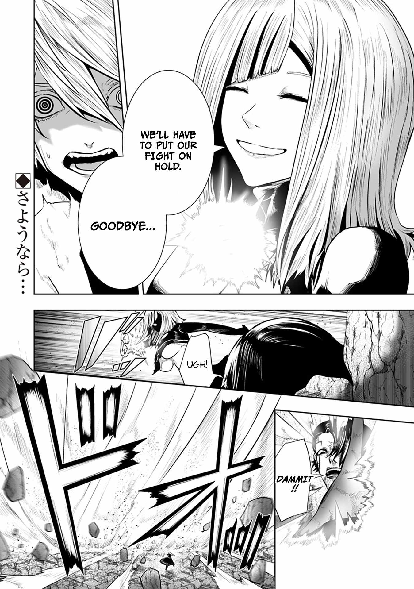 I’m the Only One with Unfavorable Skills, Isekai Summoning Rebellion Chapter 163 - Page 19