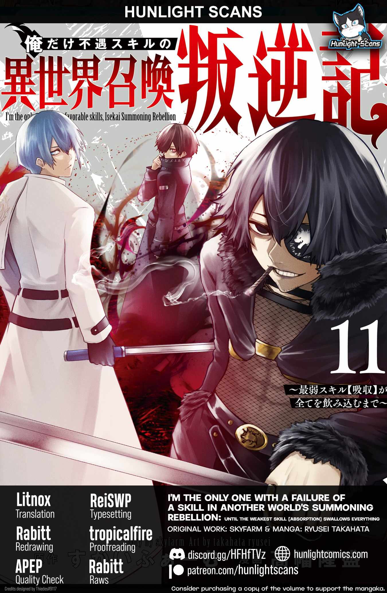 I’m the Only One with Unfavorable Skills, Isekai Summoning Rebellion Chapter 167 - Page 1