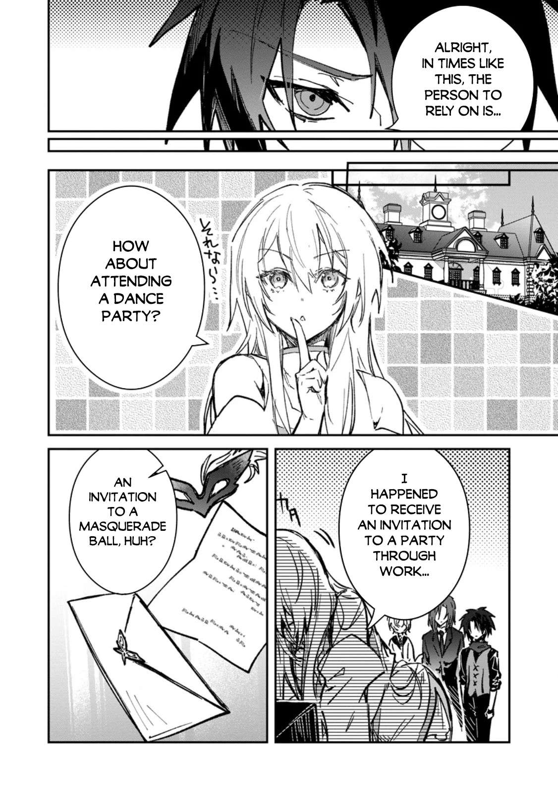 There Was a Cute Girl in the Hero’s Party, so I Tried Confessing to Her Chapter 70 - Page 3