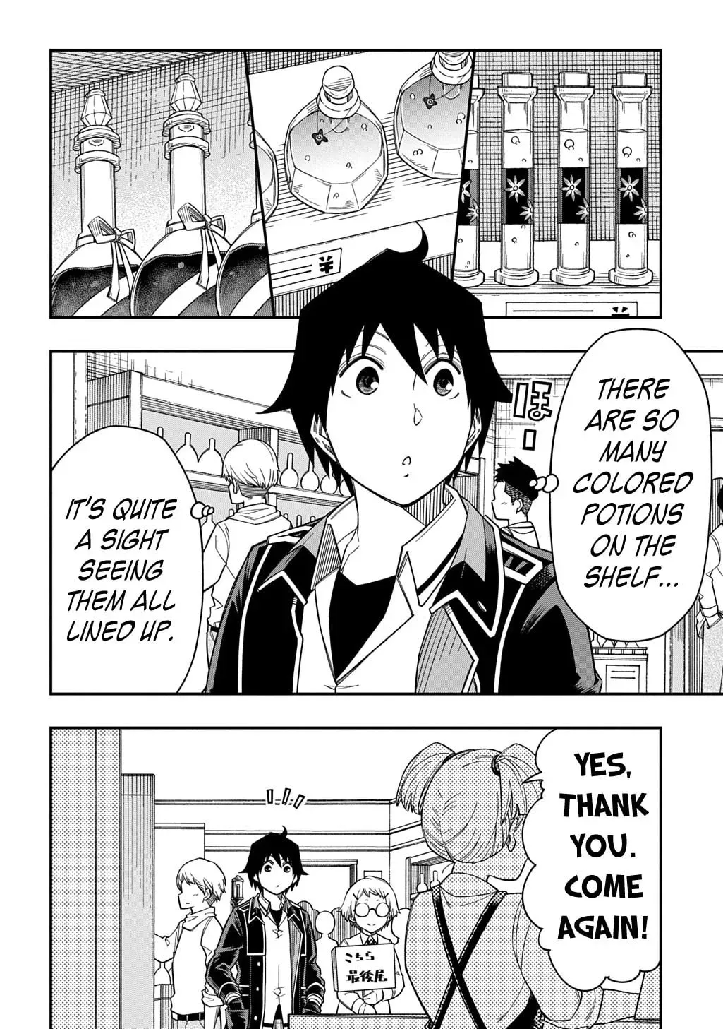 Exiled in a Class Trial for Poor Dexterity Chapter 40 - Page 8