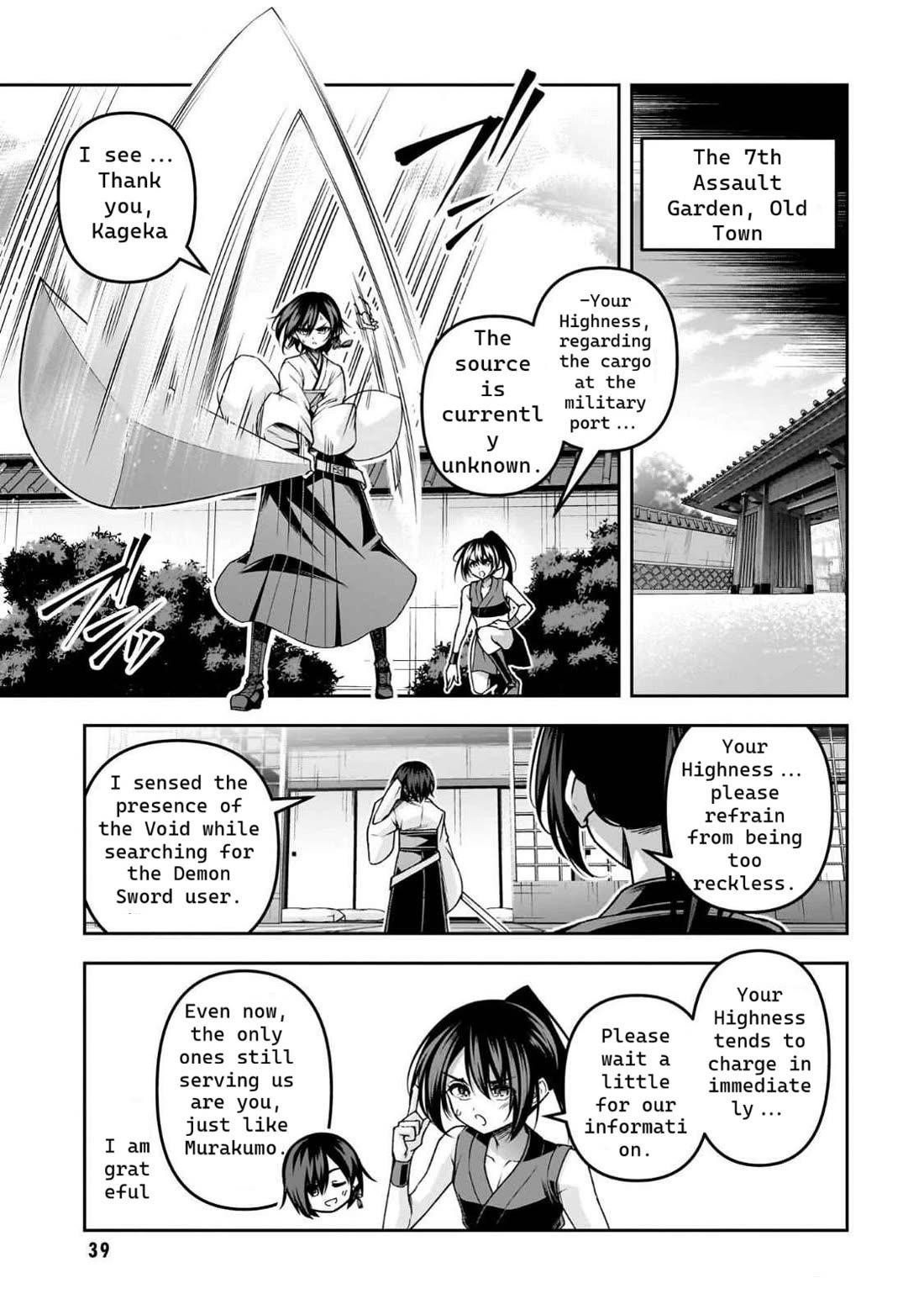 Demon’s Sword Master Of Excalibur School Chapter 49 - Page 15