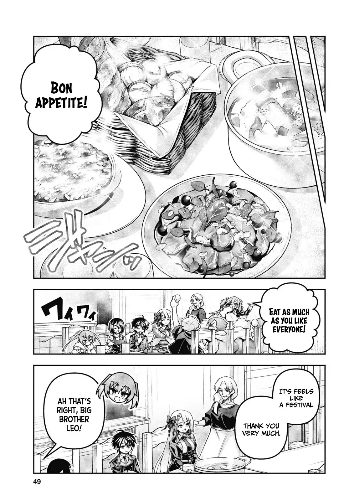 Demon’s Sword Master Of Excalibur School Chapter 50 - Page 16