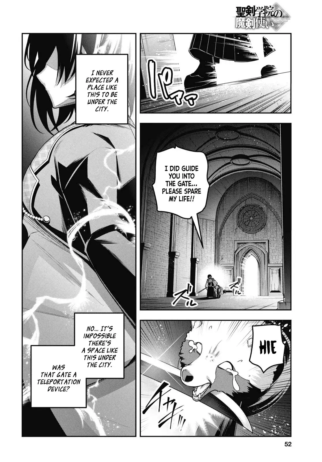 Demon’s Sword Master Of Excalibur School Chapter 50 - Page 19
