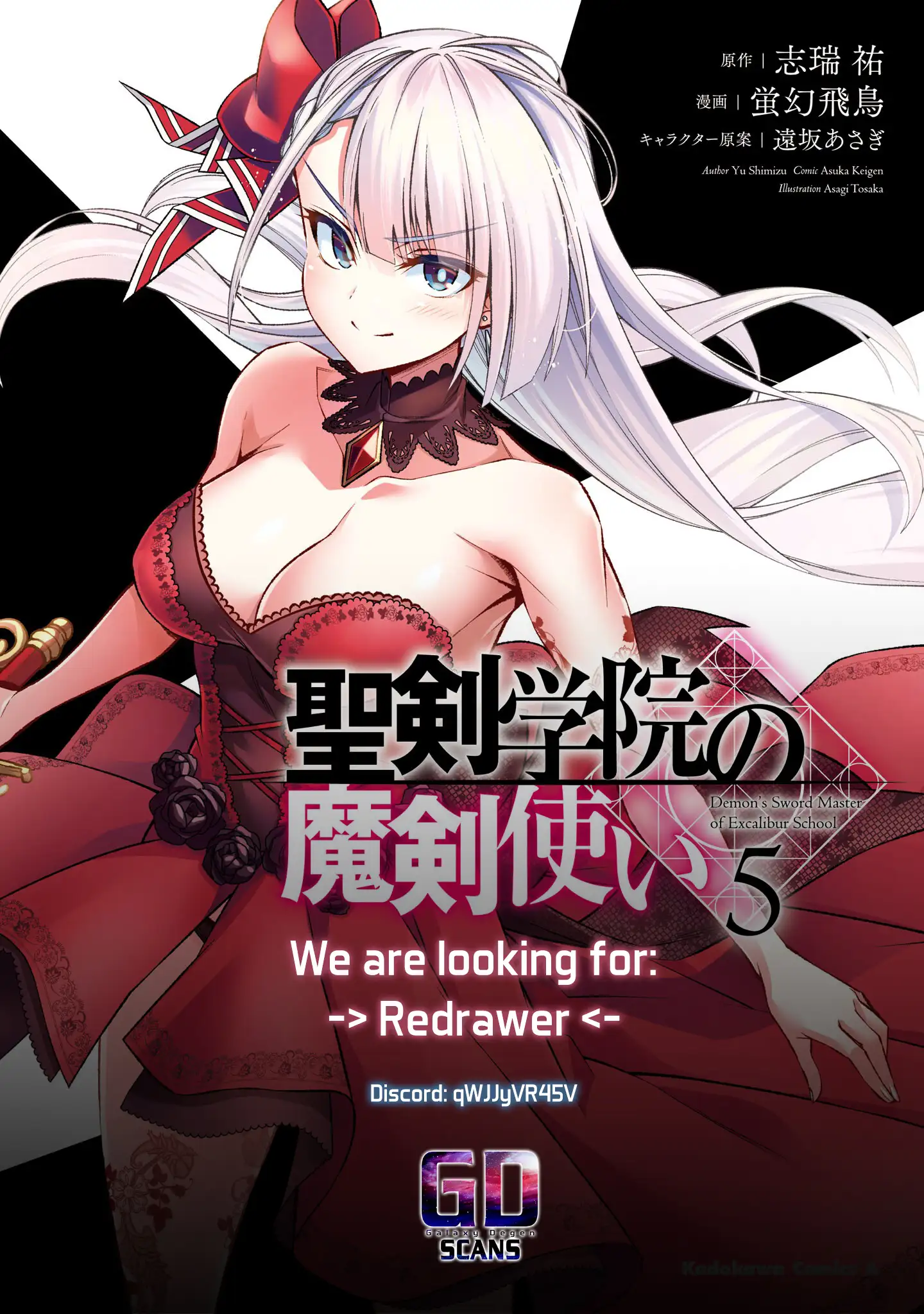 Demon’s Sword Master Of Excalibur School Chapter 50 - Page 21