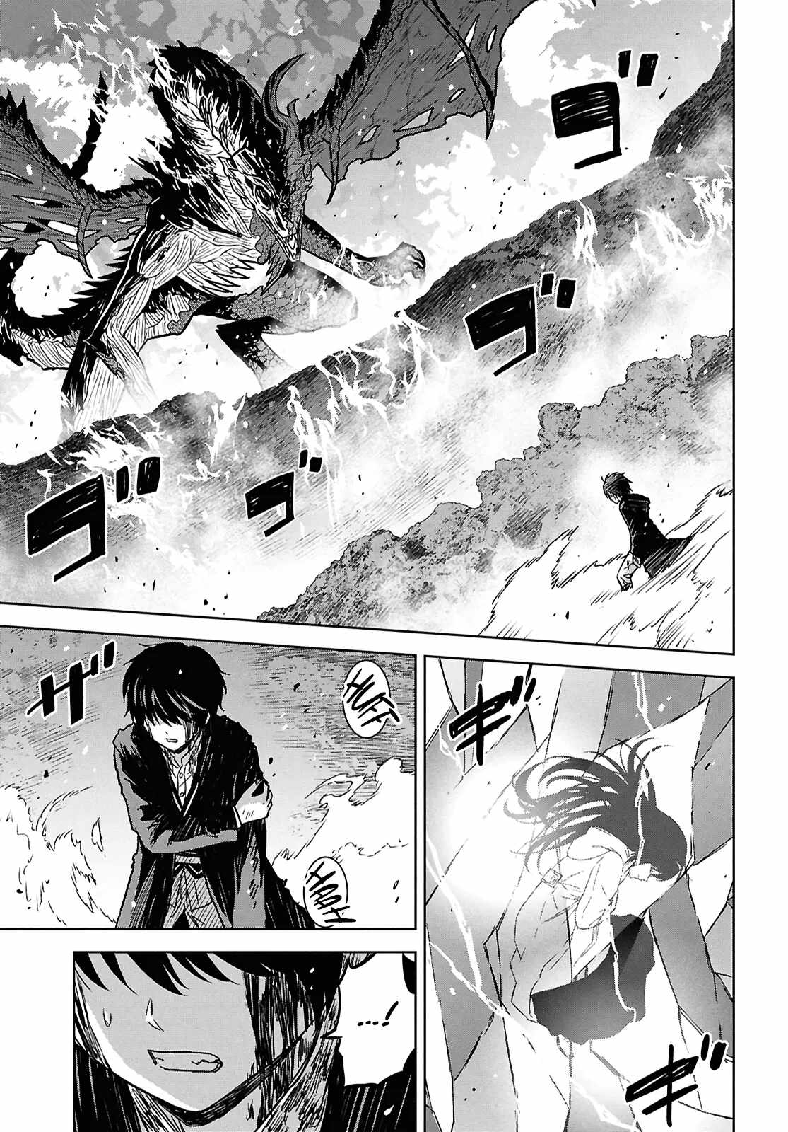 Reincarnated as the Mastermind of the Story Chapter 43 - Page 14