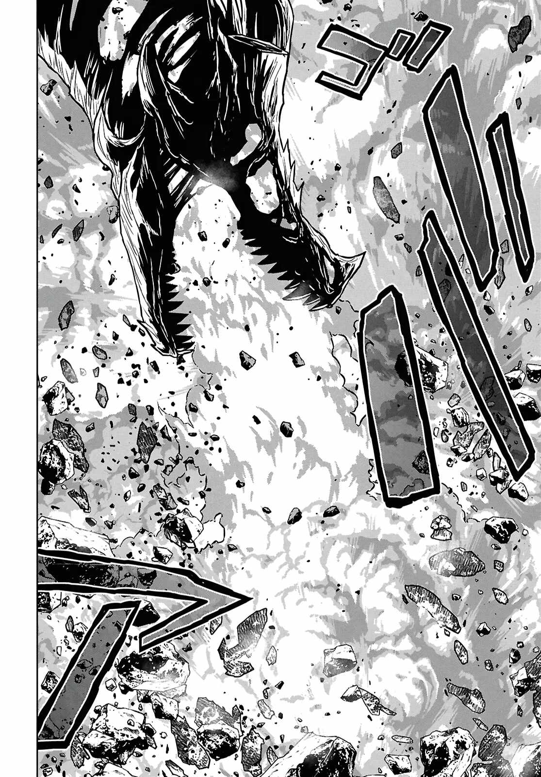 Reincarnated as the Mastermind of the Story Chapter 43 - Page 22