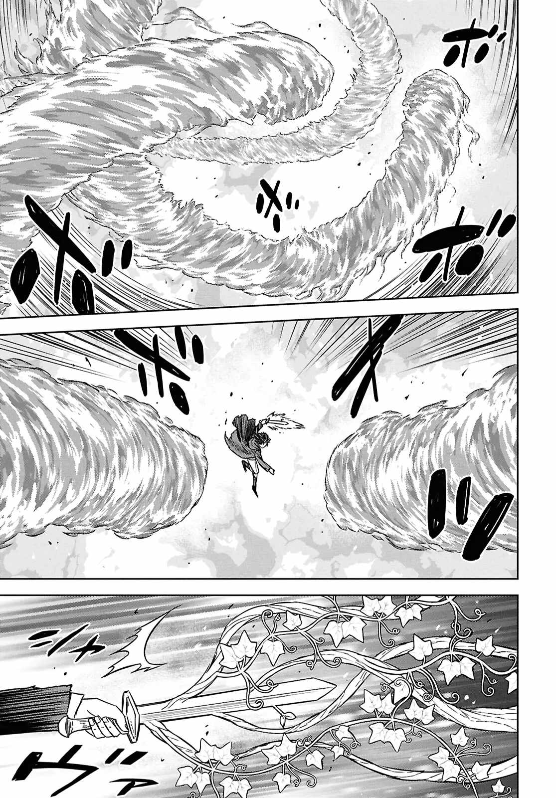 Reincarnated as the Mastermind of the Story Chapter 43 - Page 27