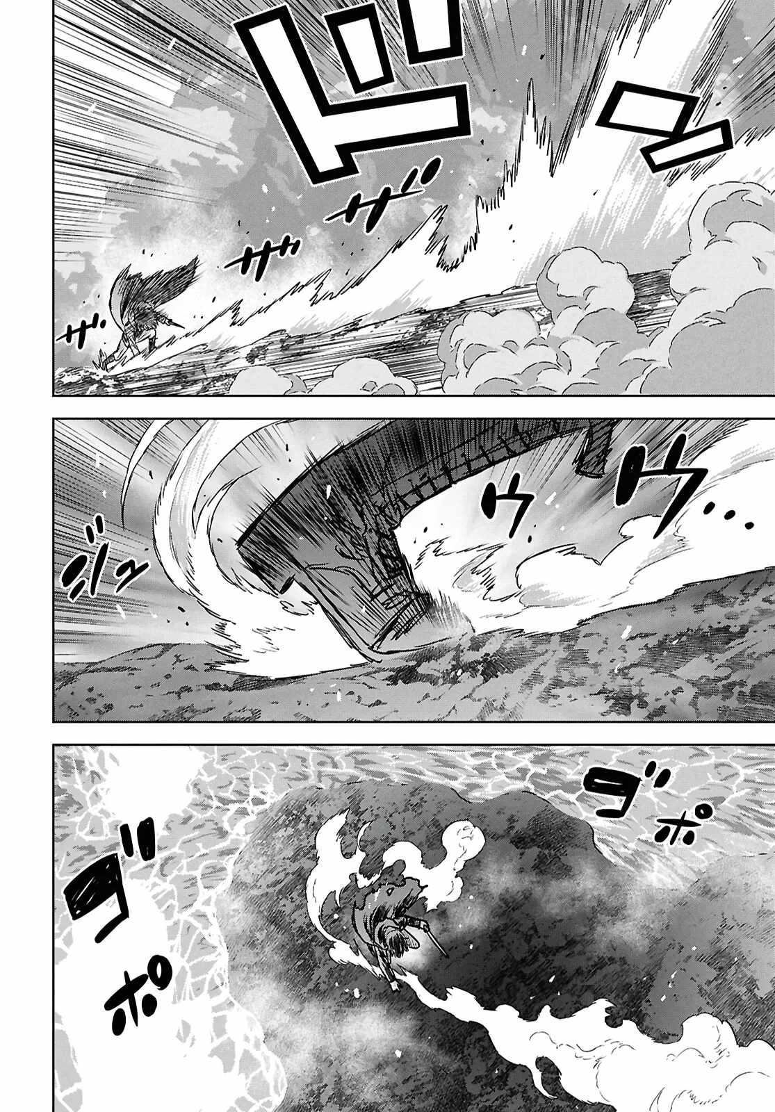 Reincarnated as the Mastermind of the Story Chapter 43 - Page 30