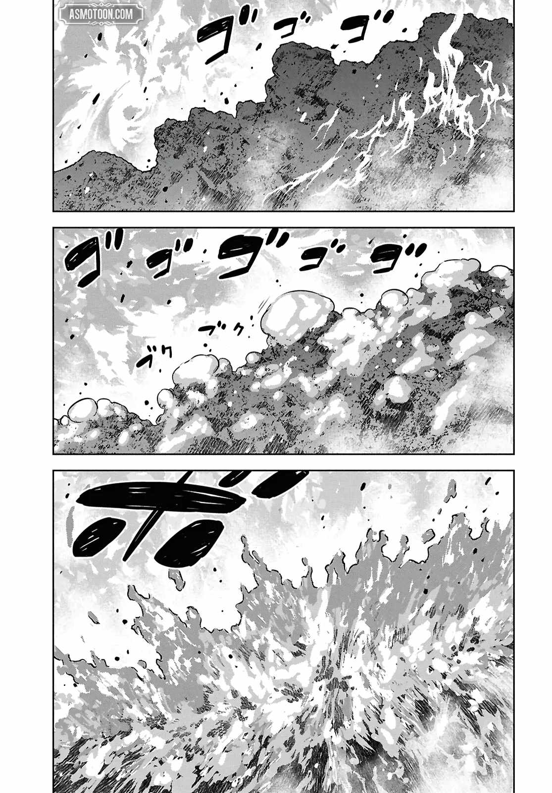 Reincarnated as the Mastermind of the Story Chapter 43 - Page 4