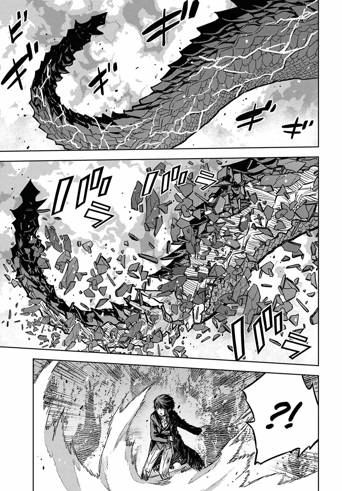 Reincarnated as the Mastermind of the Story Chapter 43 - Page 9